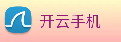 开云手机 logo